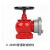 室内消防栓阀门，SN65-SN80消防栓 ,单价/只。 室内消防栓SN80