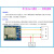 wifi模块带APP免开发 手机远程控制开关 ESP8285/8266 智能物联网