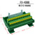 沛苓模块40芯50芯PLC线器数控机床分线器FX-40BB 纯铜数据线 长度1米