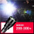 神火（SupFire）C8-R5强光手电筒可充电超亮多功能远射LED充电式骑行户外灯