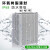 12V升24V3A5A10A15A20A车载电源升压器12V转24VDC-DC变压器足功率定制 12V升24V 12A 288W 中铝壳