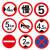 适用于订制交通标志牌道路指示牌反光标识牌限速牌限高限重禁停警