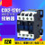 CJX2(LC1)-1201交流接触器银点12A三相24/36/48/110/220/380V 线圈电压AC24V
