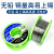 LISM焊锡丝锡线免焊丝环保低温无铅活性锡焊68高纯度0.8清洗丝c型焊接 350g大中亚 直径0.8mm