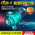 氟塑料磁力泵CQBF钢衬耐酸碱防腐蚀无泄漏驱动化工卧式离心泵 CQB3220110F 0.55KW整机