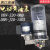 冲床电动黄油泵08D/08E/08D3自动润滑泵DBN-J20/15D3 流遍--马达