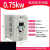 适用深圳变频器0.4KW1.5 2.2 3.7单相220V风机三相380V电机调速器 0.75KW220V 输入单相输出三