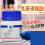 氨基磺酸铵AR级 分析沪试 化学实验试剂100g克 国药试剂