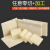 New Face米黄色ABS板硬塑料板材0.3/0.5/0.8/1/1.5-150mm加工定制 10mm*100*200