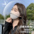 JPHZNB防晒口罩女士夏季防紫外线遮阳脸基尼2024新款护眼角百搭冰丝脸罩 (UPF50+ 冰感透气)蜜桃粉
