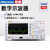 数字示波器MSO2302A-S300MHz带宽双通道2GSa/s采样率 MSO2302A-S