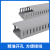 CHS长虹塑料 绝缘环保配线槽 走线槽 行线槽 PXC-10050 灰色 一箱100米 2米/根