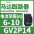 GV2P06热磁马达断路器1-1.6A旋转手柄控制保护0.55KW电动机 GV2P14 6-10A 4KW