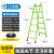 梯子折叠梯子伸缩人字梯加厚多功能工业1.5 3 4 5 6米工程梯  ONEVAN 加厚加强款方管款绿色2-4米