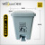 威佳（Wellguard）脚踏式塑料垃圾桶 生活废物垃圾桶 20L灰色脚踏款