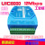 USB转232/485/422/TTL高速磁隔离转换器UIC9100串口互转并发YNUIC UIC6000_超高速12M_五合一_3KV