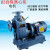 BZ自吸离心泵zw卧式管道泵大流量高扬程抽水泵380v三相工业循环泵 100BZ-40-18.5KW 电机