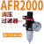 定制适用A系列气动调压阀AR/AFR/AFC/AC2000/3000 带表带支架 过 14