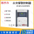 定制北京利达火灾报警控制器（联动型）利达128主机 电池12V14AH一块