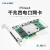 ）82576芯片PCIEx1X4千兆双口服务器I350T4有线网定制 LREC9714HT(千兆四口)PCIEX4