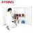 西斯贝尔（SYSBEL）WA810300W 毒性化学品安全存储柜
