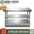 CPQ拆装双层三层不锈钢工作台桌柜饭店厨房操作台包装台面台面板 150*60*80双层