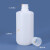 工业级密封HDPE塑料瓶化学试剂瓶耐酸碱小口圆瓶样品瓶分装瓶12ml-1000ml毫升半透明 100ml