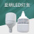 亚明上海led节能灯球泡室内50w100w超亮大功率螺纹厂房 10W纳米球泡(白光)