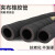汉河 高压黑色夹布橡胶管耐高温蒸汽空气水管软管皮管4分6分1寸2寸3寸 (4分)内径16mm*7层*18米
