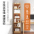 UE成家人文书架简易家用小型柜子储物柜窄缝落地书柜靠墙多层置物 6层橡木色全