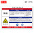 职业病危害告知卡粉尘噪声高温有限空间安全生产周知提示标志标识警告警示注意工作场所车间全套贴纸订做 丙烷 30x40cm