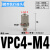 定制迷你快拧接头PC4-M4 M3气管微型螺纹直通PL6-M5 M6气动锁管弯 VPC4-M4(直通M-4H-4)