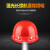 一体带灯安全帽加头灯智能感应头灯工地防护头盔男可logo印字定制 红色PE带灯安全帽（续航12小时