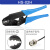 同轴电线电缆六角端子压线钳BNC接口监控视频端子压接钳 光纤工具 HS-05H