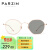 帕森（PARZIN）智能变色防蓝光辐射眼镜女 男士金属多边形电脑护目镜 15738L