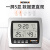 科麦斯（KEMAISI）电子温湿度计家用高精度婴儿房精准室内工业用挂式温度计表 方形 形温湿度计