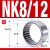 NK/NKI滚针轴承大全内径6 8 10 12 14 15 16 17 18 19 NK8/12【8*15*12】 其他