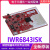 IWR6843ISKIWR684360/64GHz智能毫米波传感器标准天线插件模块