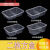 加厚一次性快餐盒长方形双格两格二格透明透明分格塑料外卖打包盒 黑色750分格_300套/箱