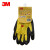 3M 劳保手套 防护手套 舒适型防滑耐磨 劳动防滑粘胶丁腈手掌浸胶 通用透气 黄色 L码