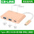 celink type-c转micro usb3.0移动硬盘线安卓手机连接数据线45T适用苹果拓 五合一拓展坞读卡器 0.25M