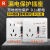 上海人民空调电热水器漏电保护开关 漏保86型带插座10A/16A暗装型 插座+明装底盒 10A