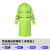 京斯坦 成人户外长款连体雨衣防暴雨应急抢险执勤雨衣 荧光绿升级款（双层双夜光）XL