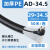 PA尼龙塑料波纹管软管PP阻燃螺纹管开口穿线PE电线电缆保护套线管 加厚AD34.5/50米