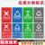 垃圾分类标识贴北京上海广东深圳杭州宁波苏州西安垃圾分类标示 杭州 (带图款) 40x60cm