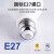 ZOATRON LED灯泡大螺口E27节能灯泡 23W白光6500K