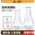 玻璃锥形瓶带刻度三角烧瓶小大口50 100 250 500 1000ml 150ml 大口/喇叭口 1盒(10个)