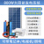太阳能发电220V全套电池板5000w大功率空调充电移动电源 800W升级配置款太阳能交流电送