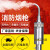 消防烟枪消防烟枪感烟感温探测器功能试验器不锈钢一体消防烟温枪 钛合金单温  JH-W01A