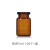5ml10ml20m透明玻璃钳口样品瓶西林瓶 实验室棕色玻璃试剂瓶顶空 棕色5ml钳口瓶